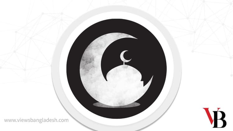 ২০ এপ্রিল থেকে জিলকদ মাস গণনা শুরু