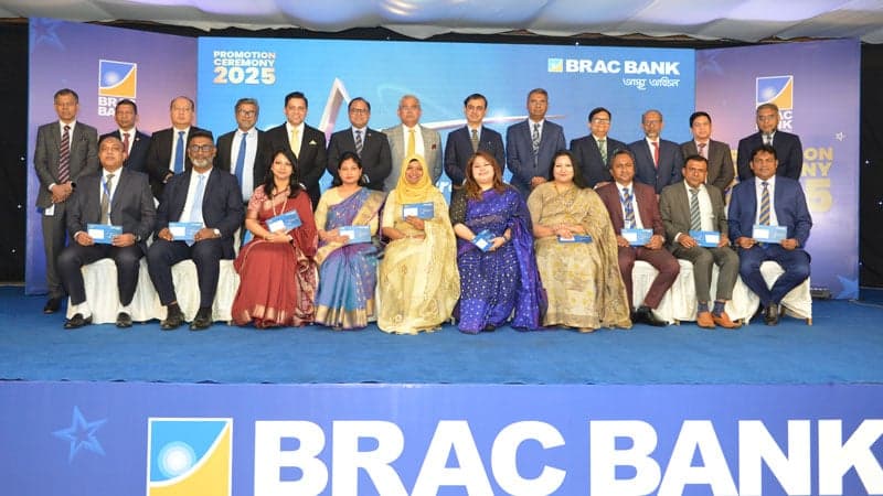 ব্র্যাক ব্যাংকে ২ হাজার কর্মীকে পদোন্নতি