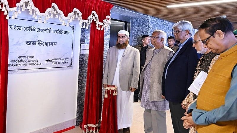 এমআরএ ভবন উদ্বোধন করেছেন প্রধান উপদেষ্টা