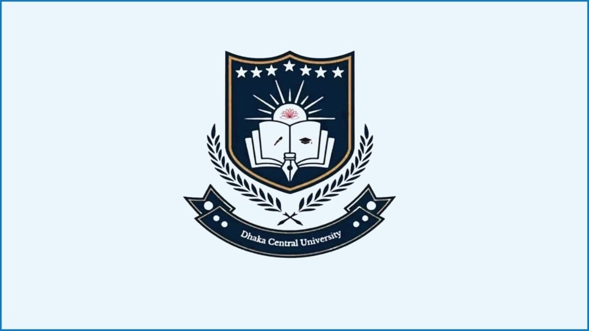 প্রস্তাবিত ঢাকা সেন্ট্রাল ইউনিভার্সিটির ভর্তি পরীক্ষার ফল প্রকাশ