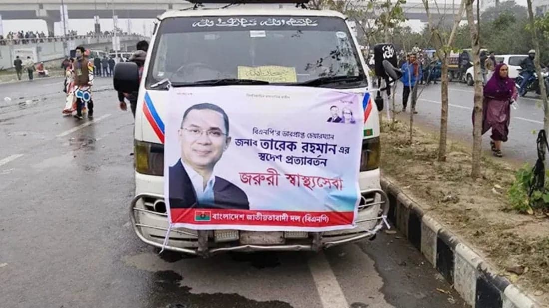 ৩০০ ফিট ও কুড়িল এলাকায় জরুরি স্বাস্থ্যসেবায় প্রস্তুত ১৭ অ্যাম্বুলেন্স