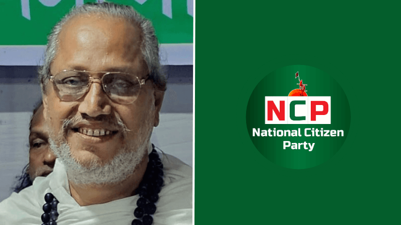 বাউল শিল্পীর সমর্থকদের ওপর হামলাকারীদের আইনের আওতায় আনার দাবি এনসিপির