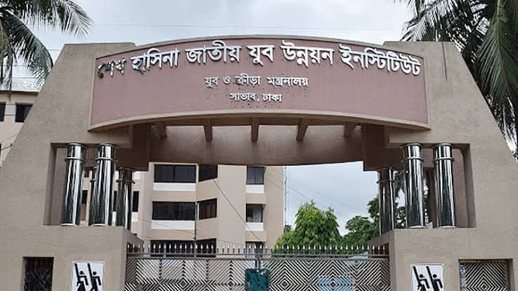 শেখ হাসিনার পরিবারের নামে ৯৭৭ স্থাপনা, অধিকাংশের নাম পরিবর্তন