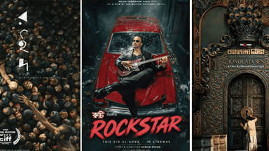 ঈদে মুক্তি ৮ সিনেমা, জমজমাট প্রতিযোগিতা