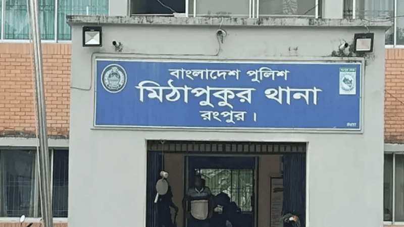 মিঠাপুকুরে বিষাক্ত অ্যালকোহল পানে মৃতের সংখ্যা বেড়ে ৫