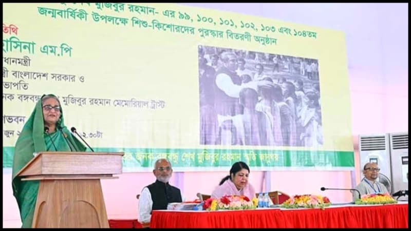 আমাদের শিশুরা পিছিয়ে থাকবে না: প্রধানমন্ত্রী