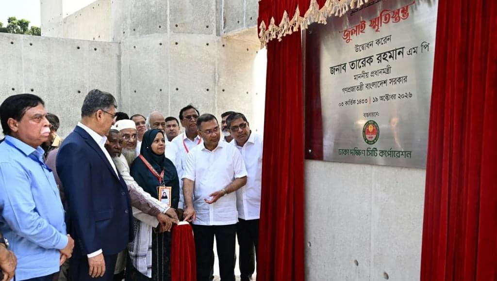 ওসমানী উদ্যানে ‘জুলাই স্মৃতিস্তম্ভ’ উদ্বোধন করলেন প্রধানমন্ত্রী