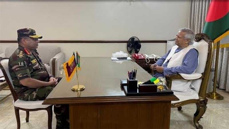 প্রধান উপদেষ্টার সঙ্গে সেনাপ্রধানের সৌজন্য সাক্ষাৎ