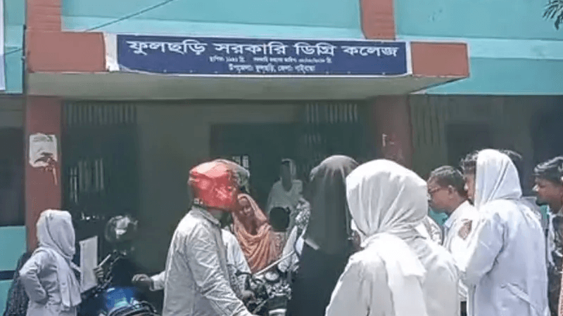 ‘দায়িত্বপ্রাপ্তদের ভুলের কারণে’ ২০২৫ সালের প্রশ্নে পরীক্ষা দিলেন ২০ শিক্ষার্থী!