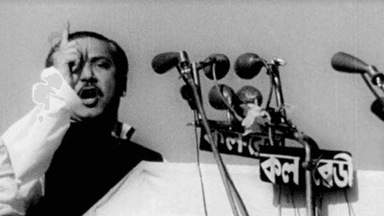 ৭ মার্চে ব্যবহৃত ‘কল রেডী’র সেই মাইক্রোফোন কোথায় জানে না কেউ, প্রতিষ্ঠানও বন্ধ