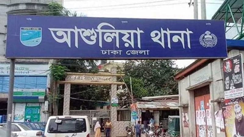 সাভারে ‘মানসিক ভারসাম্যহীন’ নারীকে আটকে পুলিশে দিল স্থানীয়রা