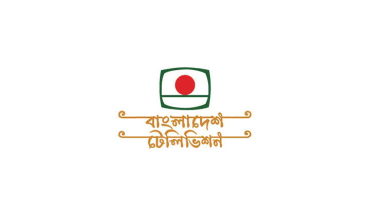 লোগোয় পরিবর্তন আনছে বিটিভি