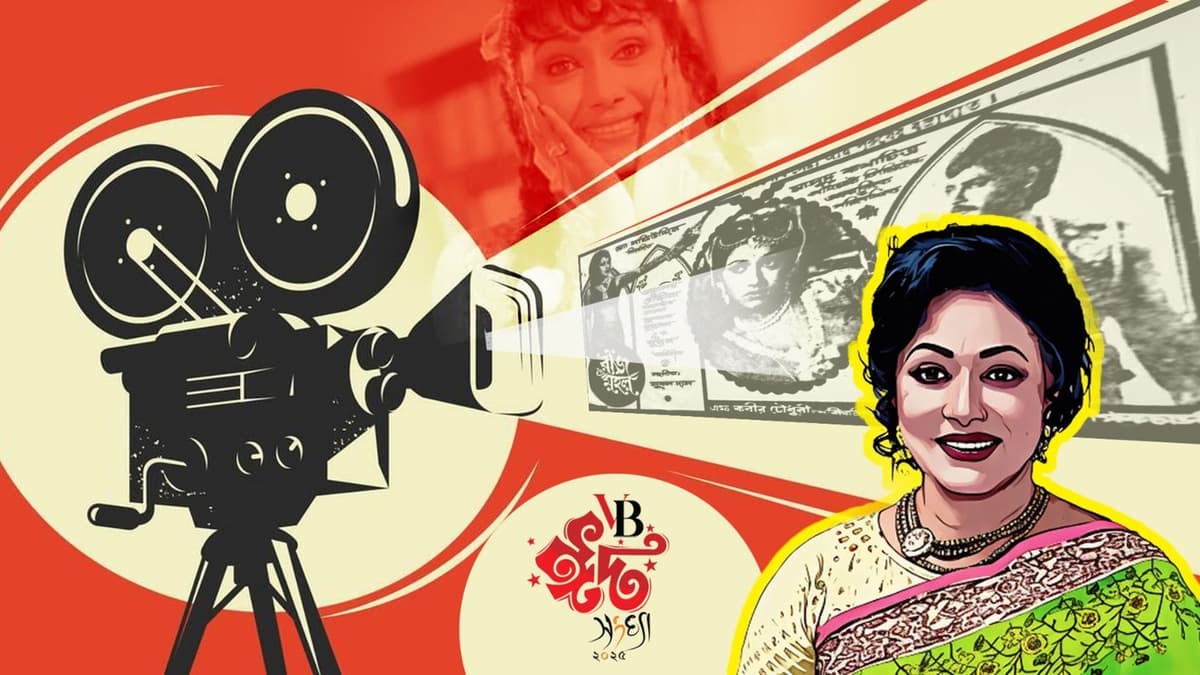 ‘রাজমহল’ সিনেমা থেকেই আমার গালের তিলের জন্ম