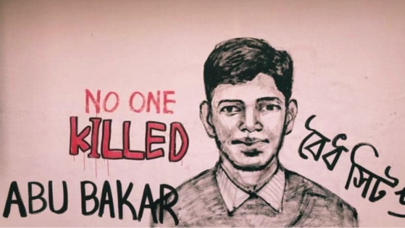 আবু বকর হত্যা: হাইকোর্টের রায়ের বিরুদ্ধে আপিল করবে ঢাকা বিশ্ববিদ্যালয়