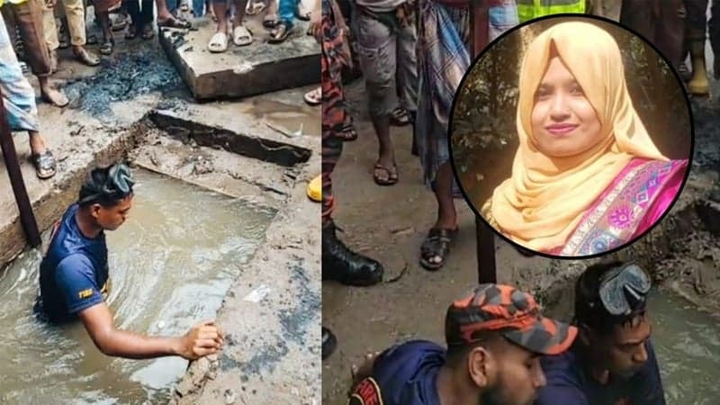 ৩৬ ঘণ্টা পর ম্যানহোলে পড়ে নিখোঁজ নারীর মরদেহ উদ্ধার