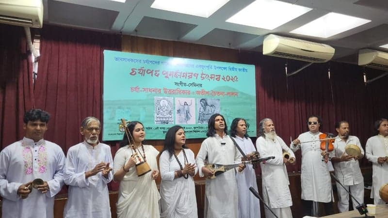 চর্যাপদ পুনর্জাগরণ উৎসবের দ্বিতীয় দিনে অতীশ-চৈতন্য-লালন সাধনার উত্তরাধিকার নিয়ে আলোচনা