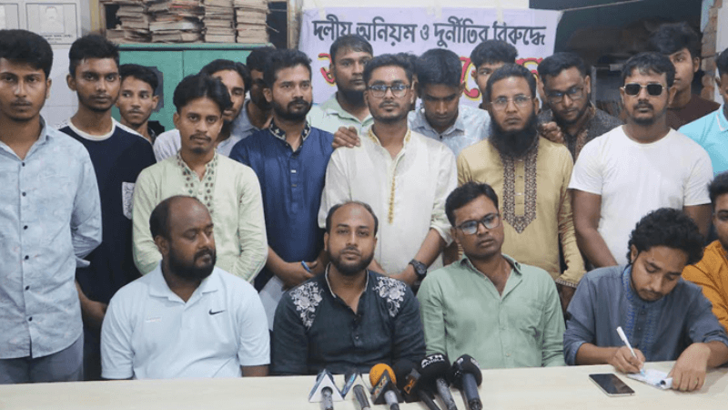 নওগাঁয় গণঅধিকার পরিষদের শতাধিক নেতাকর্মীর পদত্যাগ