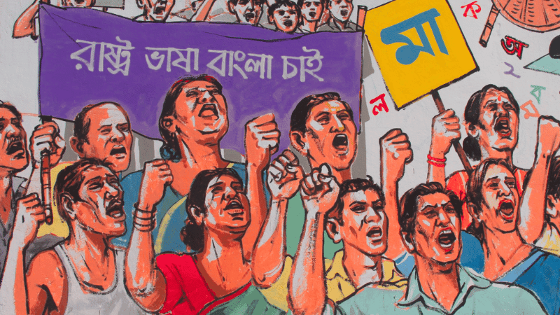 পাঞ্জাবি বৈষম্যের প্রথম প্রতিবাদ