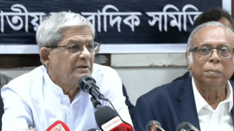 জুলাই সনদ নিয়ে বিরোধী দল জনগণকে বিভ্রান্ত করছে: মির্জা ফখরুল