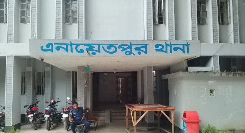 এনায়েতপুর থানায় ১৫ জন পুলিশ সদস্যকে হত্যা, সেদিন যা ঘটেছিল
