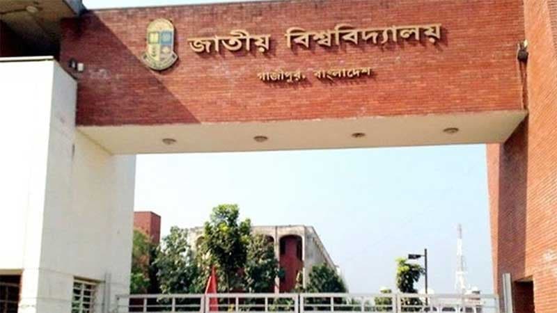 জাতীয় বিশ্ববিদ্যালয়ের ১২ বছরের দুর্নীতি তদন্তে ‘সত্যানুসন্ধান’ কমিটি গঠন