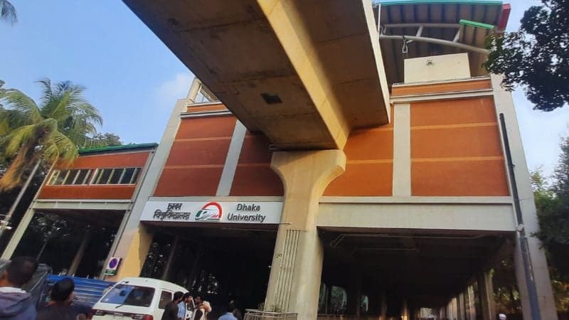 নিরাপত্তাজনিত কারণে ঢাকা বিশ্ববিদ্যালয় স্টেশন বন্ধ: ডিএমটিসিএল
