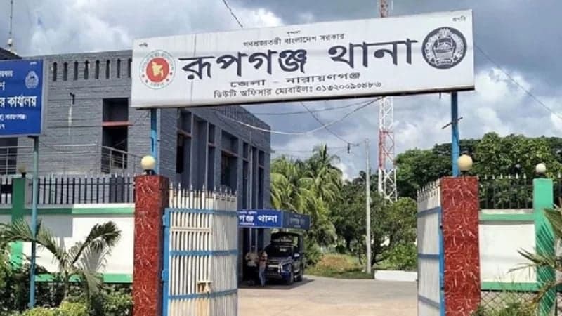 নারায়ণগঞ্জে গৃহবধূকে ছুরিকাঘাতে হত্যা