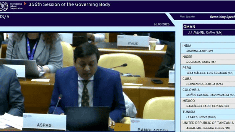 আন্তর্জাতিক শ্রম সংস্থার গণতন্ত্রায়ণ প্রক্রিয়ার নেতৃত্বে বাংলাদেশ