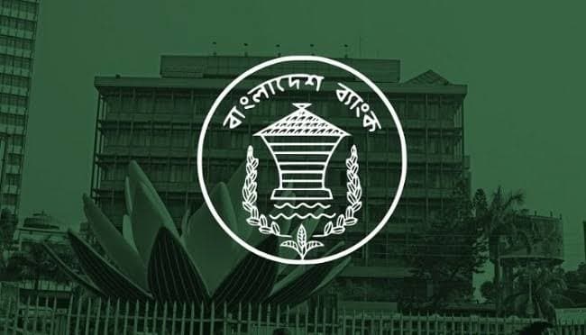 বন্ধ থাকার তিন দিন পর চালু হলো বাংলাদেশ ব্যাংকের ওয়েবসাইট