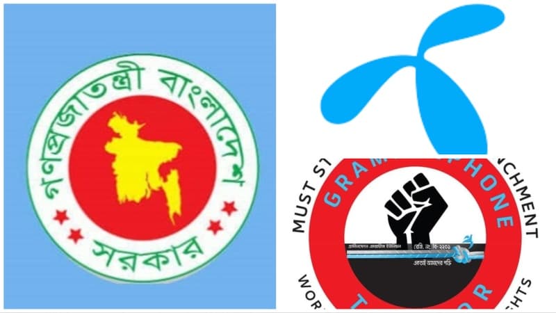 শিল্প বিরোধ নিষ্পত্তির দ্বিতীয় ত্রি-পাক্ষীক সালিশি সভা সিদ্ধান্ত ছাড়াই শেষ