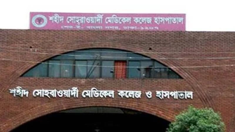 সোহরাওয়ার্দী হাসপাতালে শিশু চোর সন্দেহে এক ব্যক্তিকে পিটিয়ে হত্যা