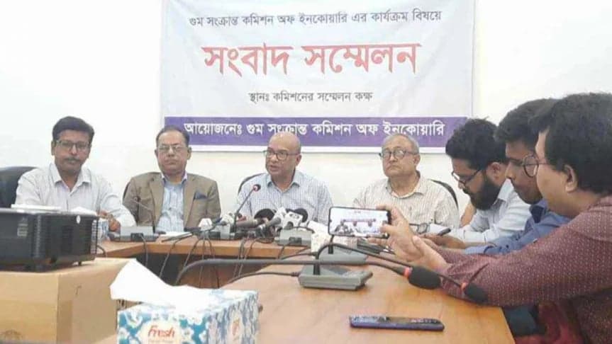 আটটি গোপন ডিটেনশন সেন্টার পাওয়ার দাবি গুম সংক্রান্ত তদন্ত কমিশনের