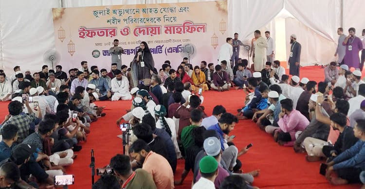 জাতীয় সংসদ নির্বাচনের দাবিতে শিগগিরই আন্দোলন শুরু করবে এনসিপি