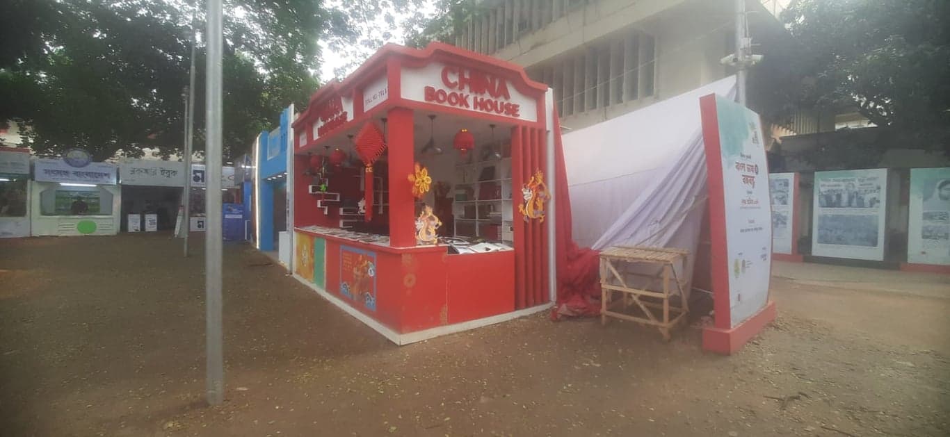 মেলার বিশেষ আকর্ষণ চীনা বই বিতান