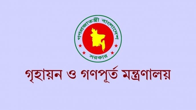 সাবেক সচিব-নির্বাচন কমিশনারসহ ১২ জনের ফ্ল্যাট বরাদ্দ বাতিল