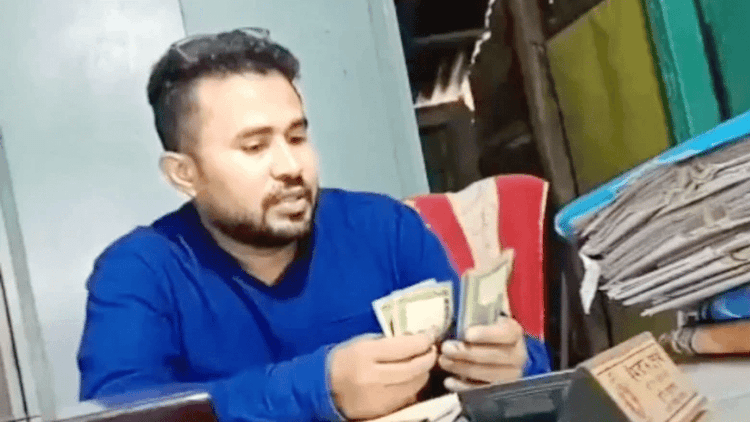 ঘুষের টাকা গোনার ভিডিও ভাইরাল, সাময়িক বরখাস্ত ভূমি কর্মকর্তা
