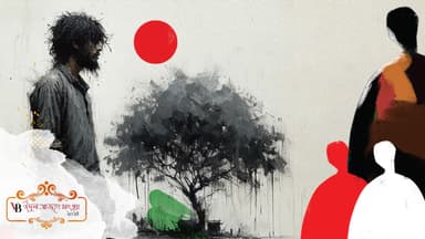 হরিদাস পাল