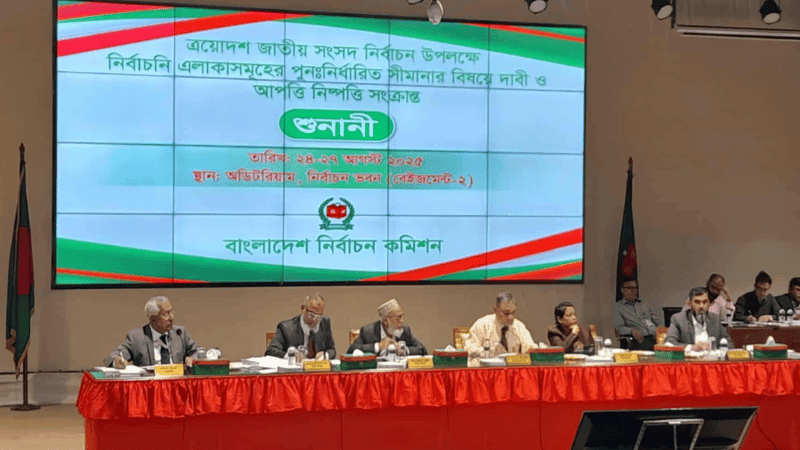 সংসদীয় সীমানা পুনঃনির্ধারণে ইসির শুনানি অব্যাহত