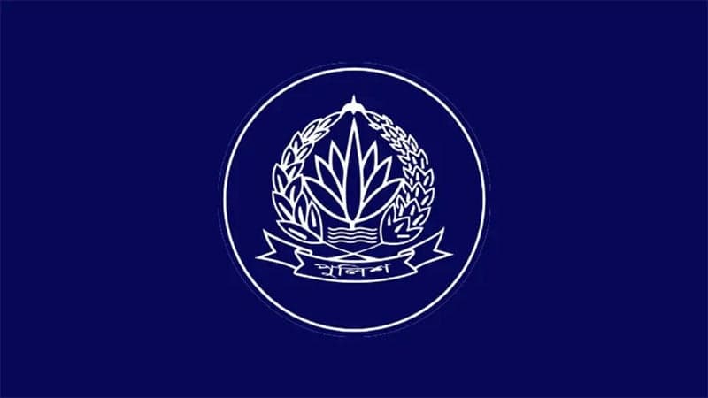 চট্টগ্রামের সাবেক ডিআইজিসহ তিন পুলিশ কর্মকর্তা  বরখাস্ত