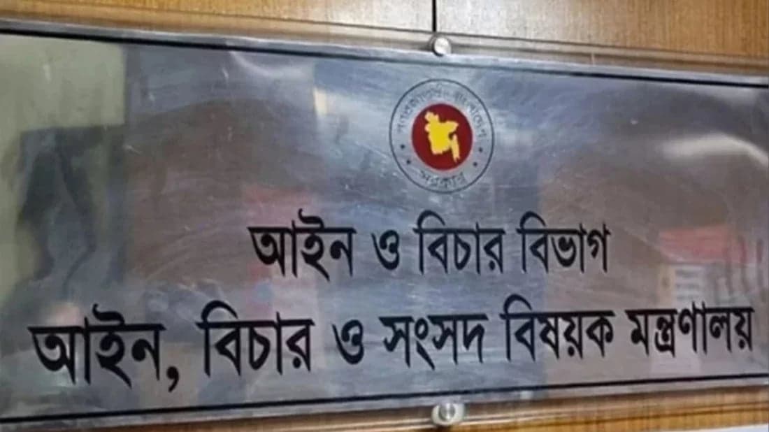 গুম হওয়া ব্যক্তিদের পরিবার ও উত্তরাধিকার সুরক্ষায় সংশোধিত অধ্যাদেশ জারি