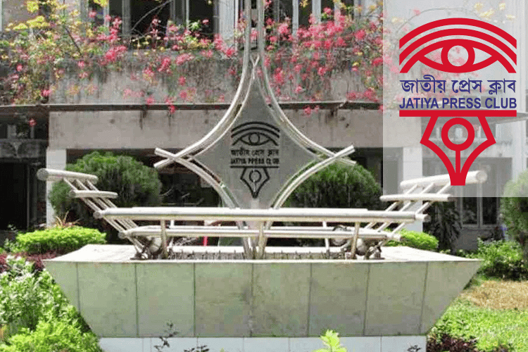 জাতীয় প্রেস ক্লাবের ২০২৬–২০২৭ মেয়াদের নির্বাচন সাময়িকভাবে স্থগিত