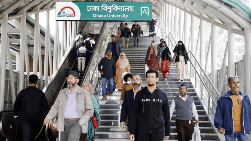 ডাকসু নির্বাচন ঘিরে ঢাবি মেট্রোরেল স্টেশন বন্ধ থাকবে