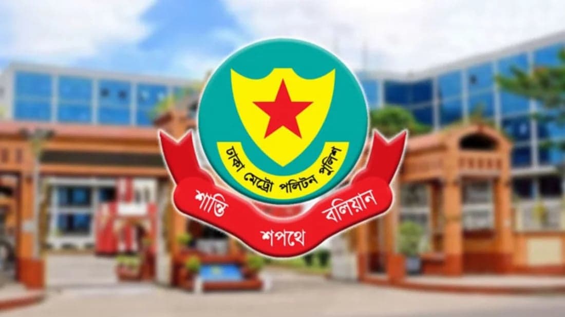 সংসদের প্রথম অধিবেশন ঘিরে যান চলাচলে ডিএমপির বিশেষ নির্দেশনা