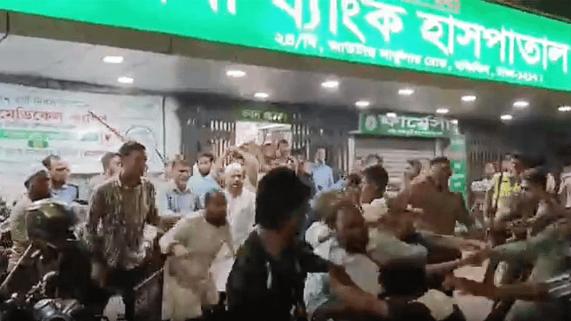 কিশোরীর মৃত্যু ঘিরে ইসলামী ব্যাংক হাসপাতালে গণ্ডগোল, থানায় দুই পক্ষের অভিযোগ