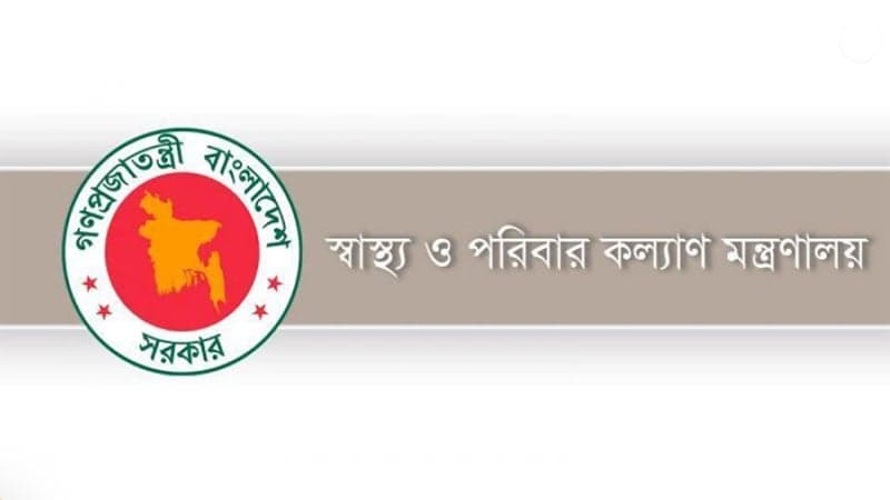 দুই মেডিকেলের অধ‌্যক্ষকে ওএসডি