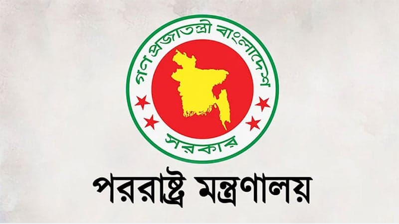 দেশে ফেরার নির্দেশ ৭ রাষ্ট্রদূতকে