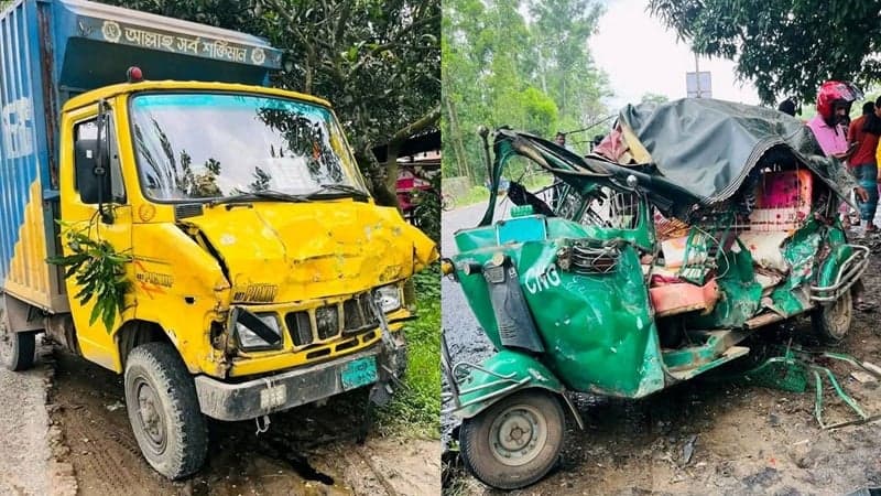 কাভার্ডভ্যান-অটোরিকশা সংঘর্ষে একই পরিবারের ৪ জন নিহত