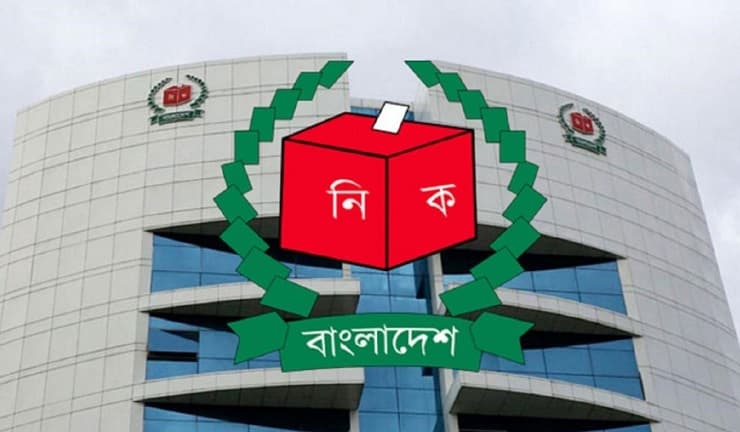 ভোটার স্থানান্তর কার্যক্রম পুনরায় চালু করল ইসি