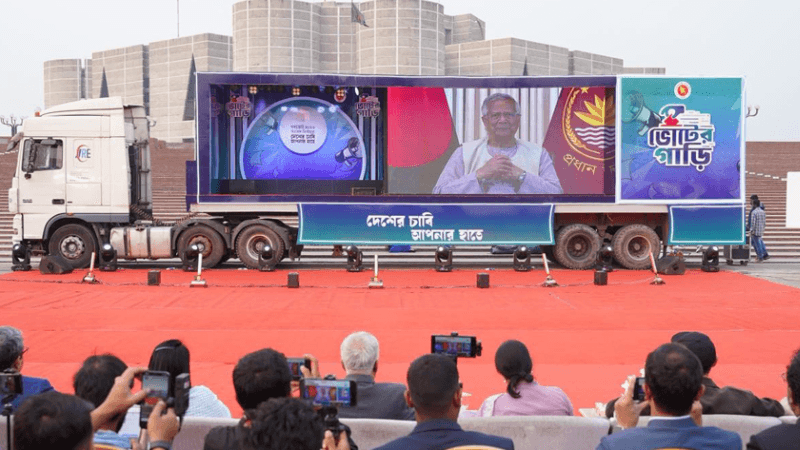 গণভোটের প্রচার কার্যক্রম বুধবার পর্যন্ত স্থগিত