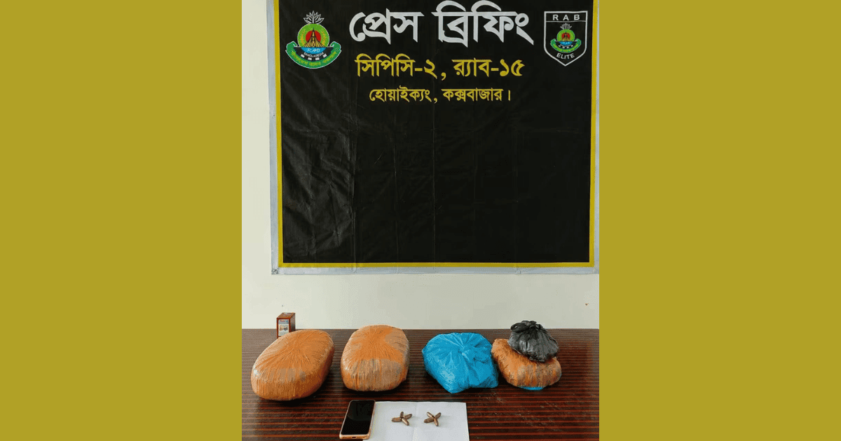 কুতুপালং রোহিঙ্গা ক্যাম্পে গুলি ও গাঁজাসহ দুই নারী গ্রেপ্তার